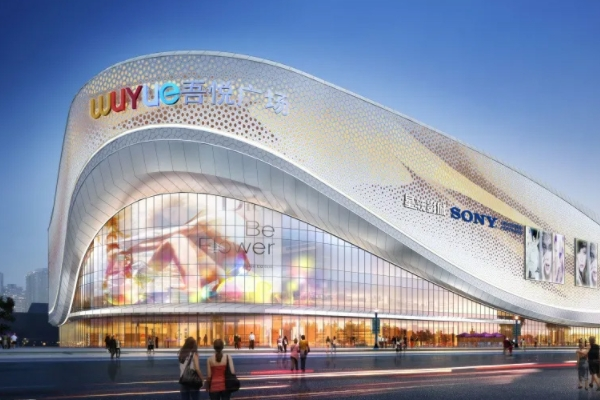 武汉吾悦广场30亿计划开工商业进驻商业