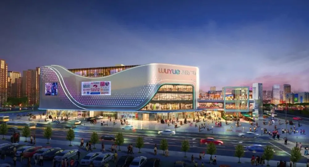 吾悦广场盐城开业_盐城吾悦生活广场_盐城大丰吾悦广场