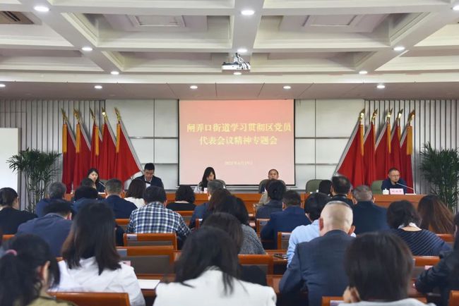 沿江街道召开2020年干部大会宣布领导班子成员分工调整情况