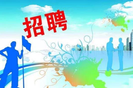 2016年做好艰苦边远地区县乡县乡公开招聘工作通知通知