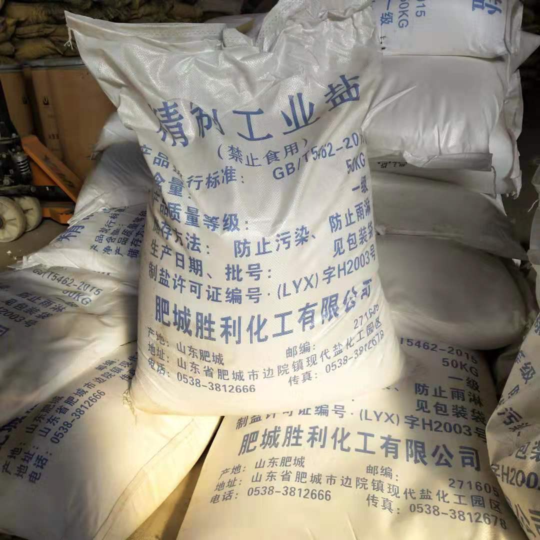 四川企业名录下载_盐城企业名录下载_2016杭州企业名录下载