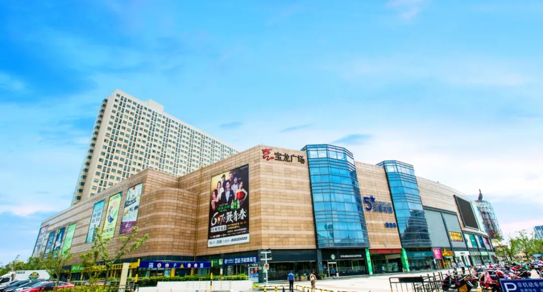 半月内接连竞得3块宝地 宝龙商业在江苏上演速度与激情