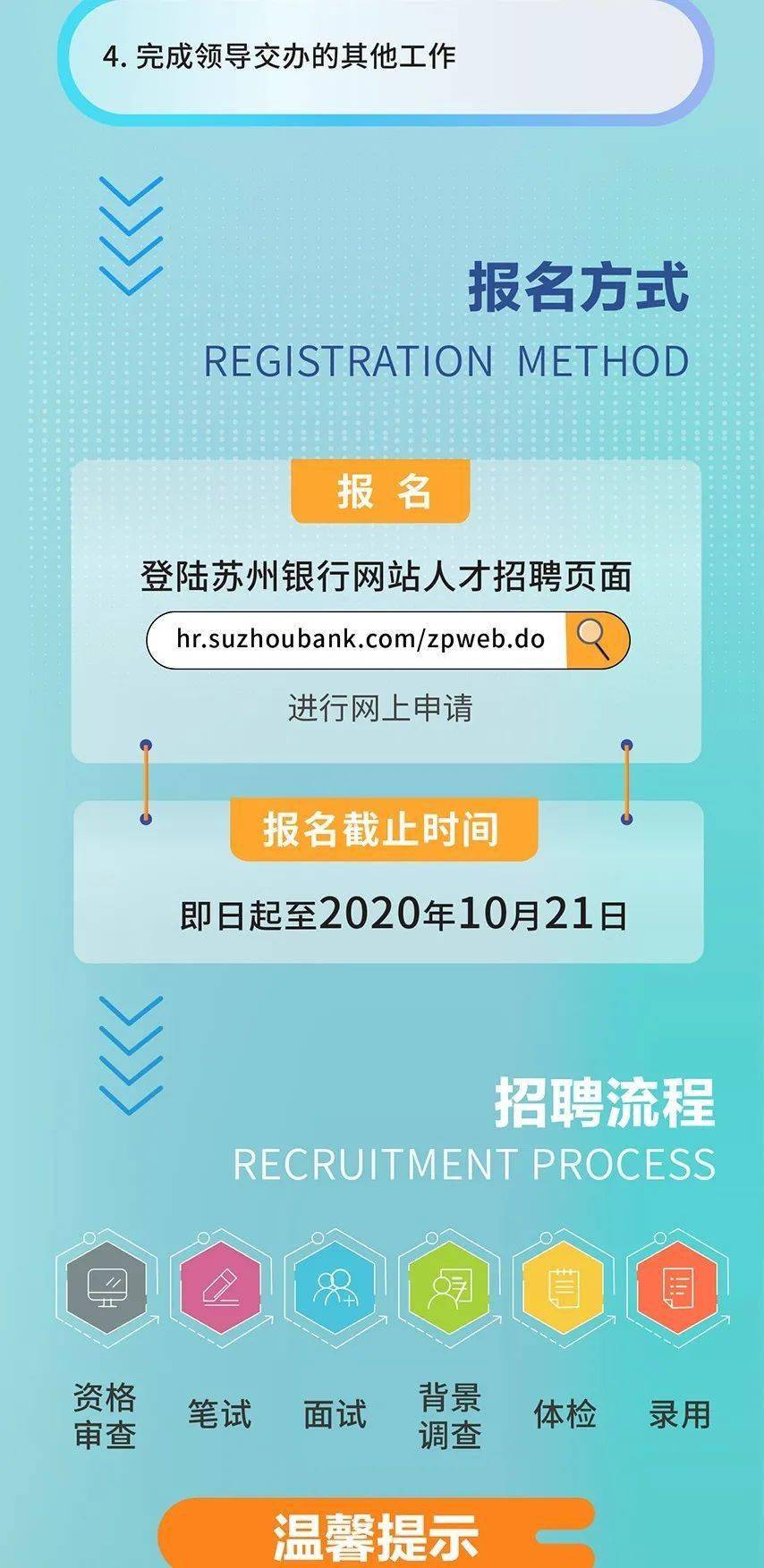 盐城15路公交_盐城公交招聘启示_盐城到大丰公交路线