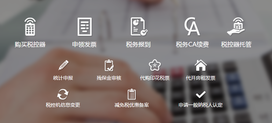 盐城服务业小微企业发展情况简析_服务小微型企业_企业微信公众号服务号怎么申请流程