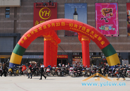 守得云开见明月与盐城市民正式见面宝龙城市广场正式开业