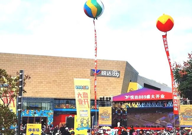 盐城宝龙广场哪些品牌_盐城宝龙广场二店_盐城宝龙城市广场美食