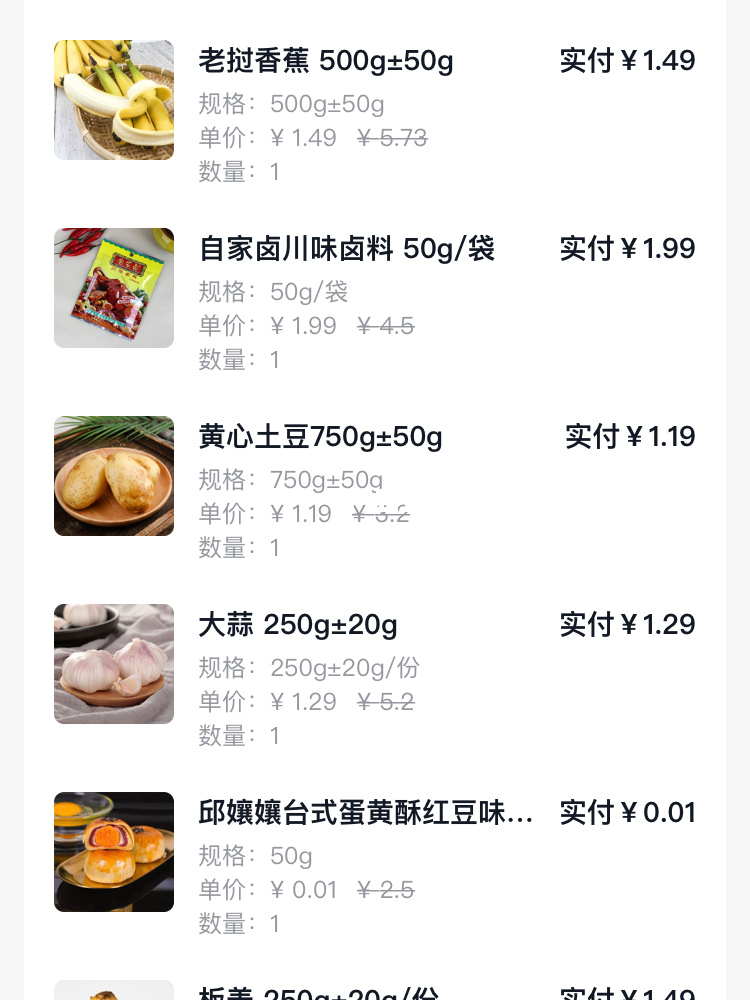 盐城美团网团购_武汉 美团网团购网_武汉美团网团购网