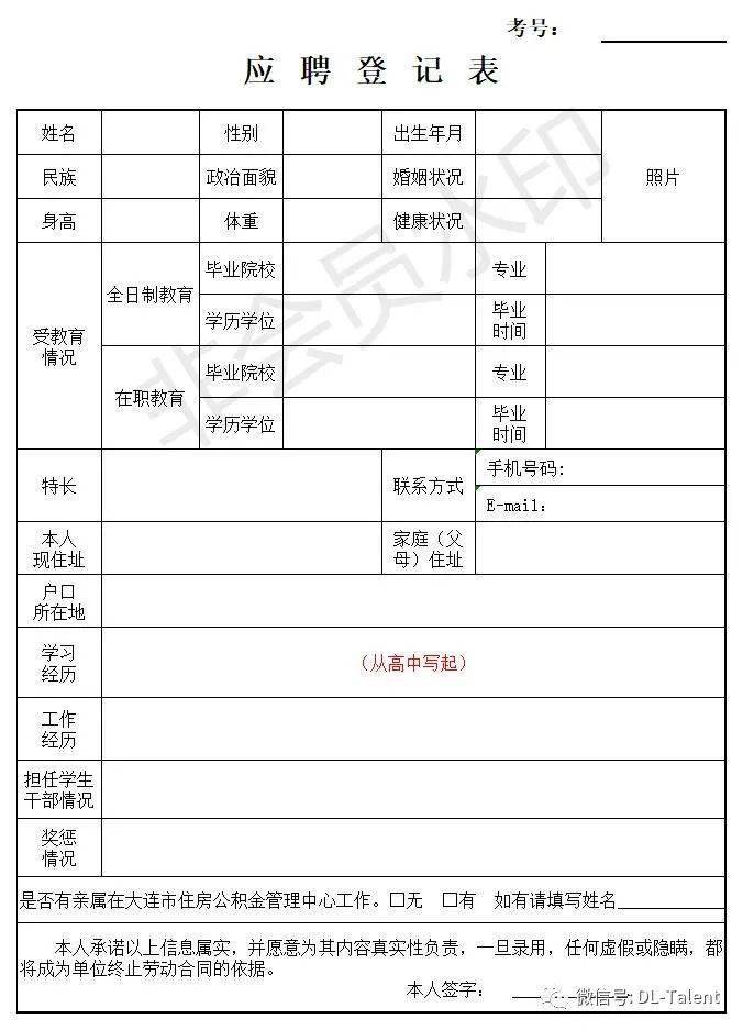 佛山 住房 公积金_上海 公积金中心招聘_盐城住房公积金中心招聘