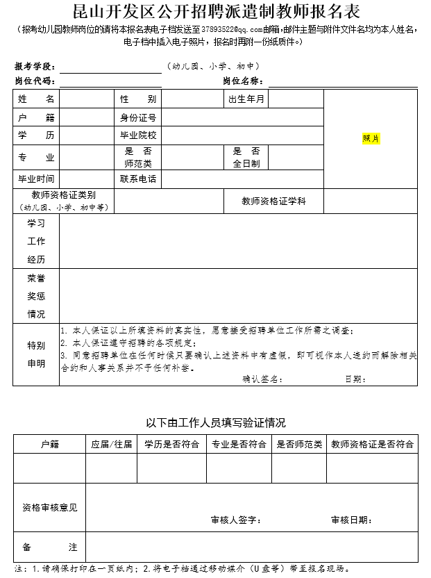 盐城住房公积金中心招聘_佛山 住房 公积金_上海 公积金中心招聘