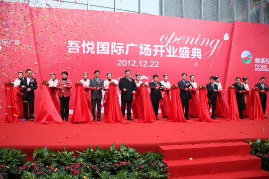 盐城吾悦生活广场_肥东吾悦生活广场_吾悦生活广场