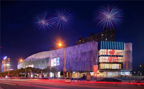 新城吾悦广场挂牌盐城_盐城大丰吾悦广场_盐城吾悦生活广场