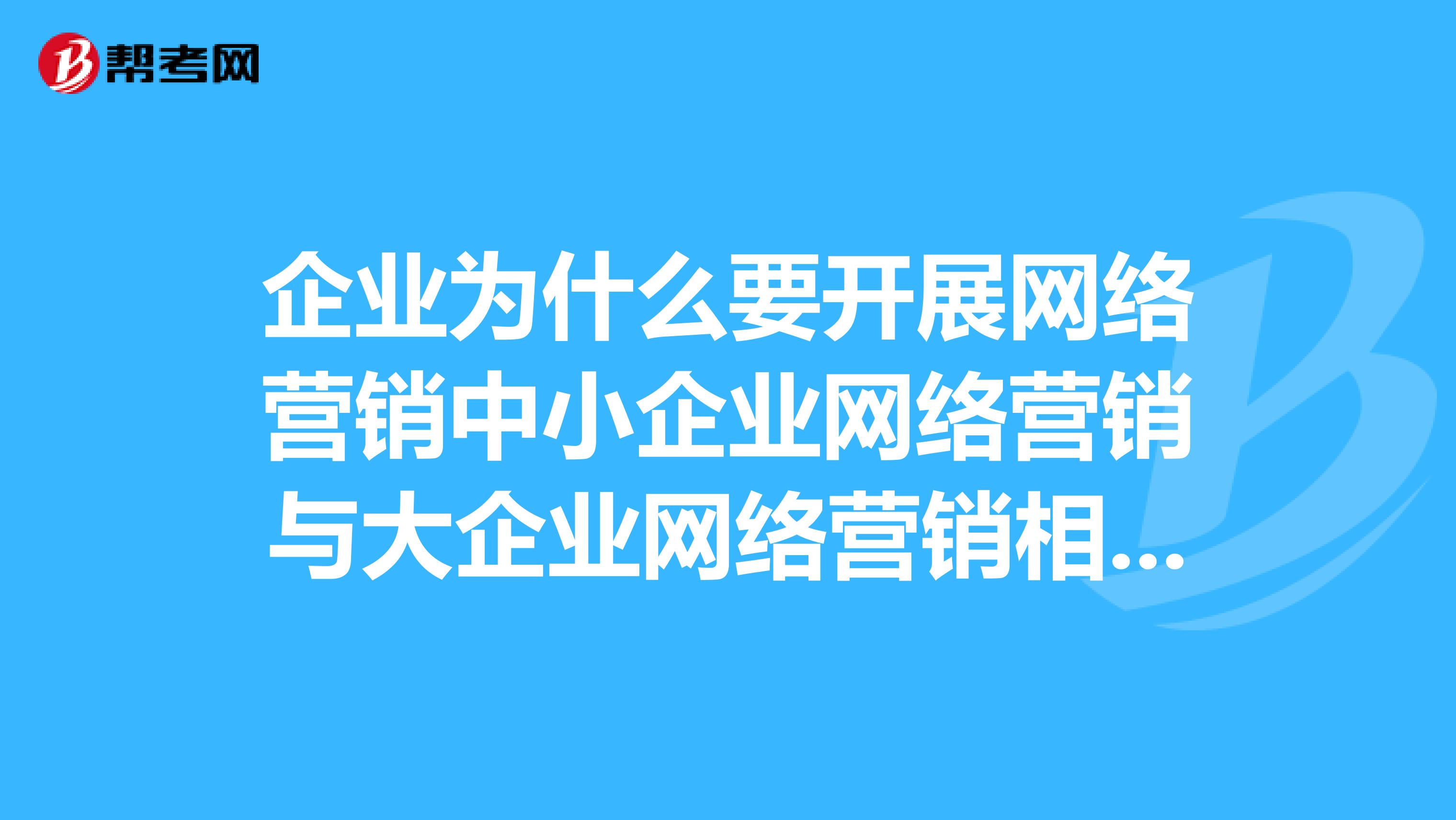 家庭教育情况简析_盐城服务业小微企业发展情况简析_微信企业财税服务