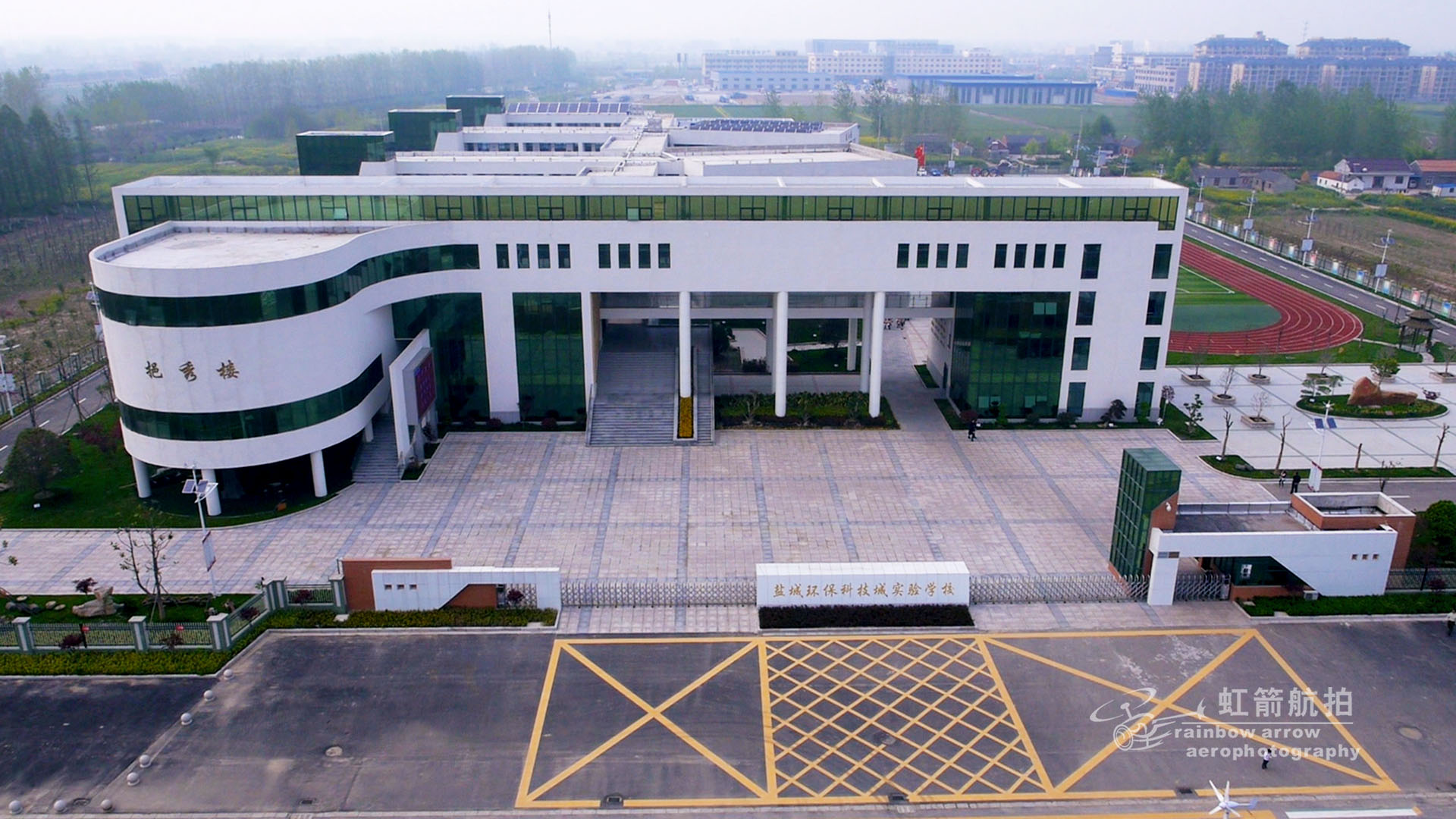 盐城环保产业园_盐城环保科技城企业_盐城兰丰环保