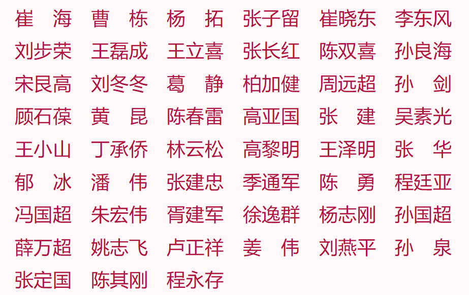 关于深入贯彻省第十四次党代会精神勇当沿海地区发展排头兵的实施意见