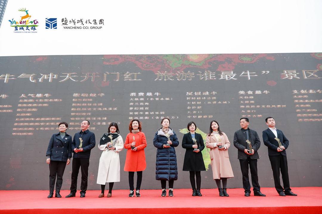 “花开盐城”旅游季暨2021大洋湾国际樱花月启动