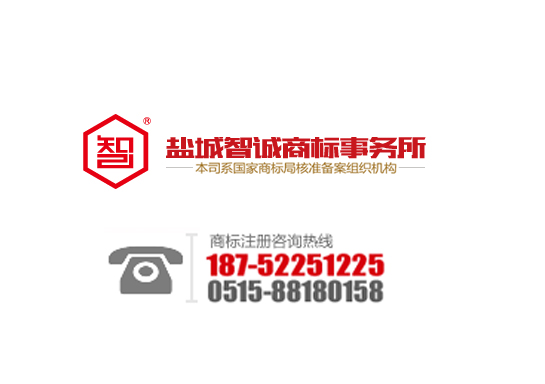 盐城联合智尚营销策划设计