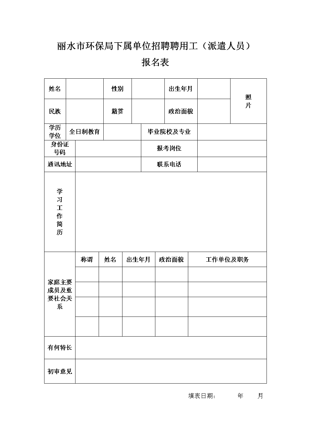 成都赶集网驾驶招聘_南京渣土车招聘驾驶_盐城驾驶员招聘