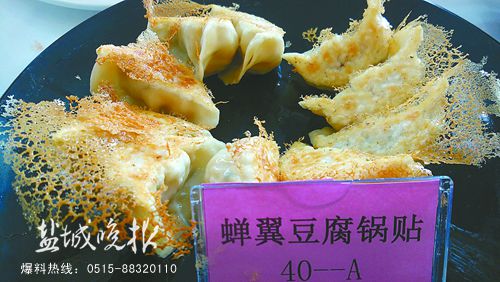 无锡美食榜_盐城美食排行榜_江门美食榜