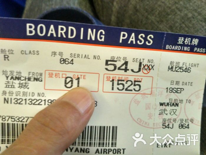 香港澳门游_盐城至香港游_游海燕 盐城