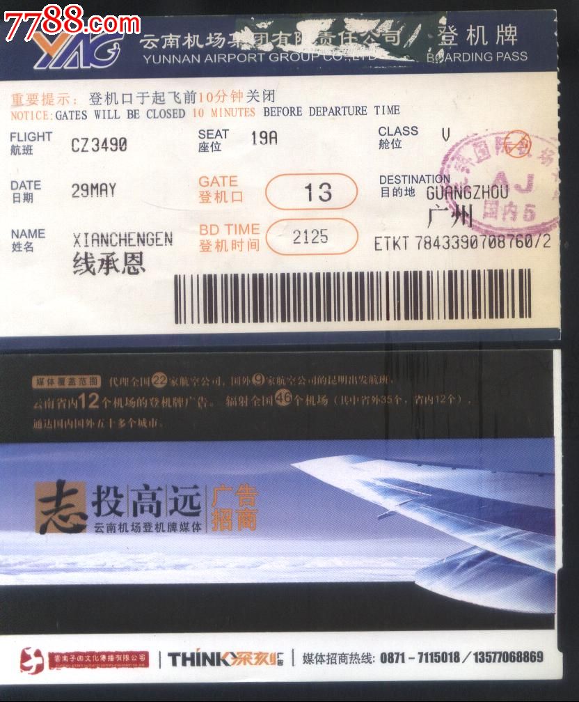 香港澳门游_游海燕 盐城_盐城至香港游