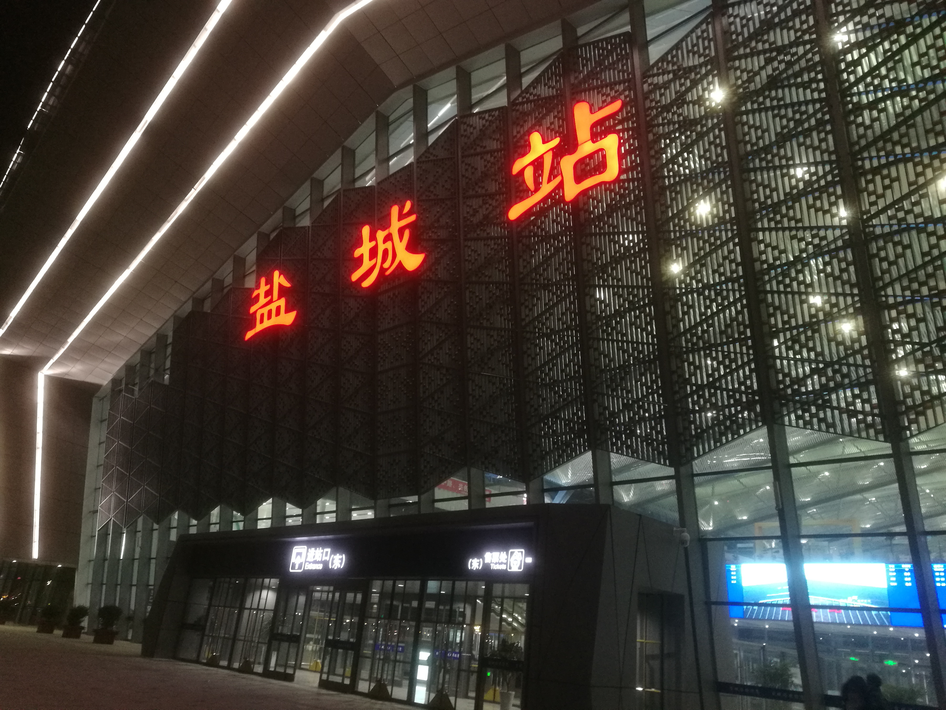 盐城城市建设近几年来大工程今日进展，你想知道的都在这里