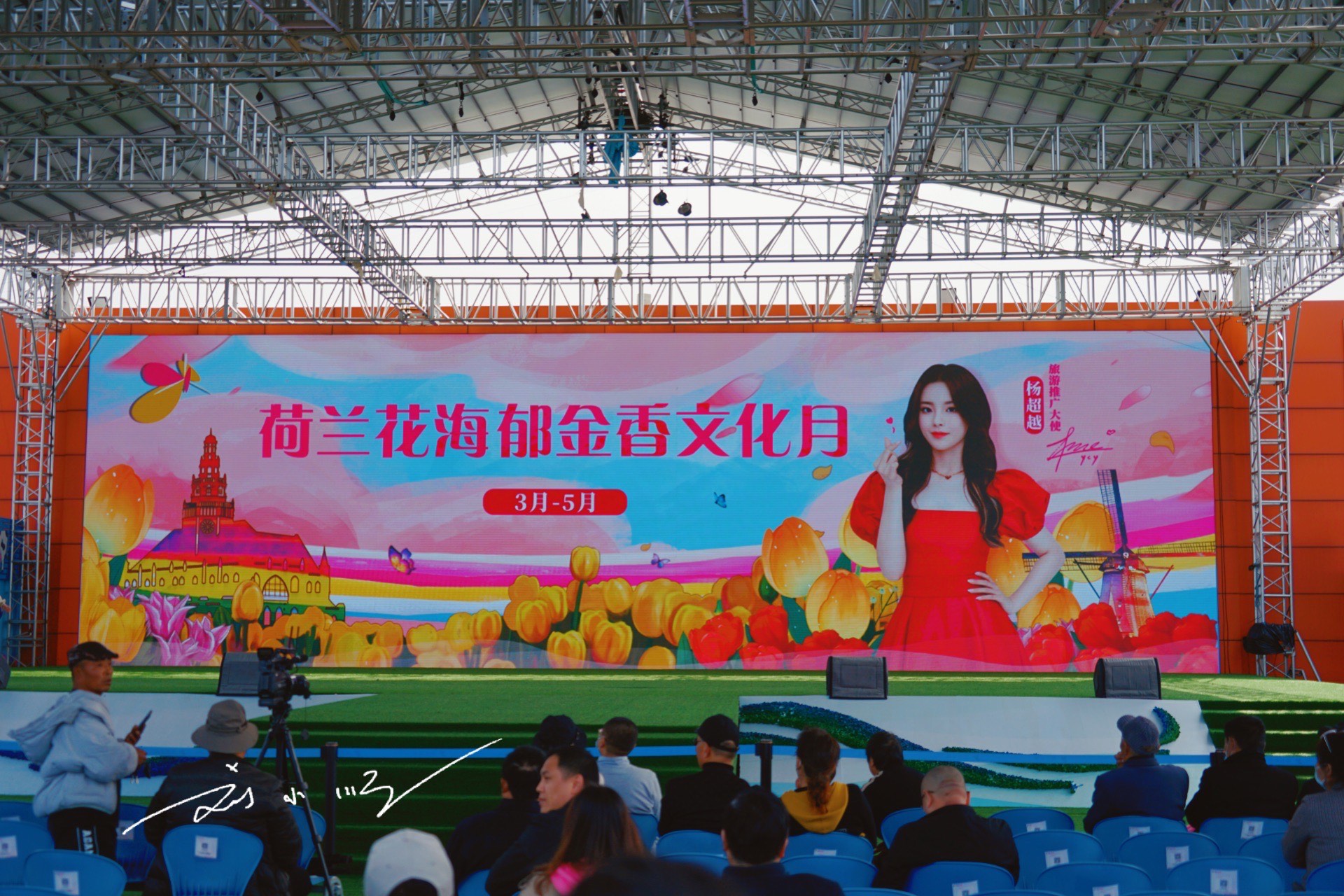 盐城哪里好玩 杨超越的家乡具体在什么地方吗？(组图)