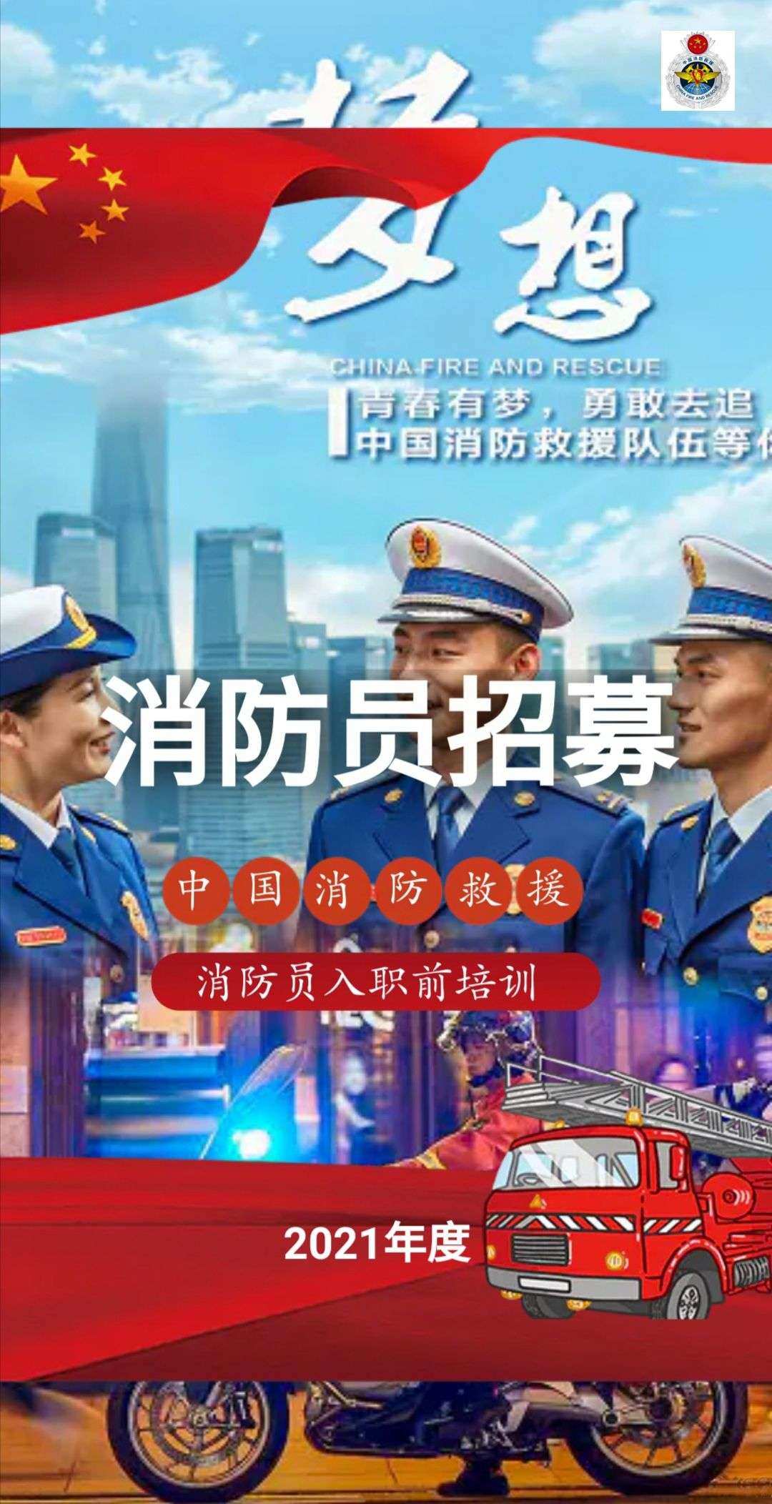 盐城招聘网地址_盐城招聘信息最近招聘_盐城工作网招聘