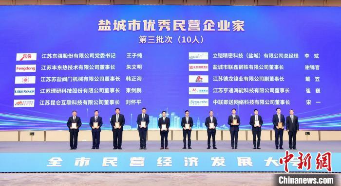 盐城企业名单_盐城企业名录_名录盐城企业名单