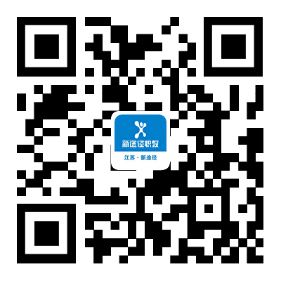盐城公开招聘_盐城人事考试招聘_盐城市公开招聘
