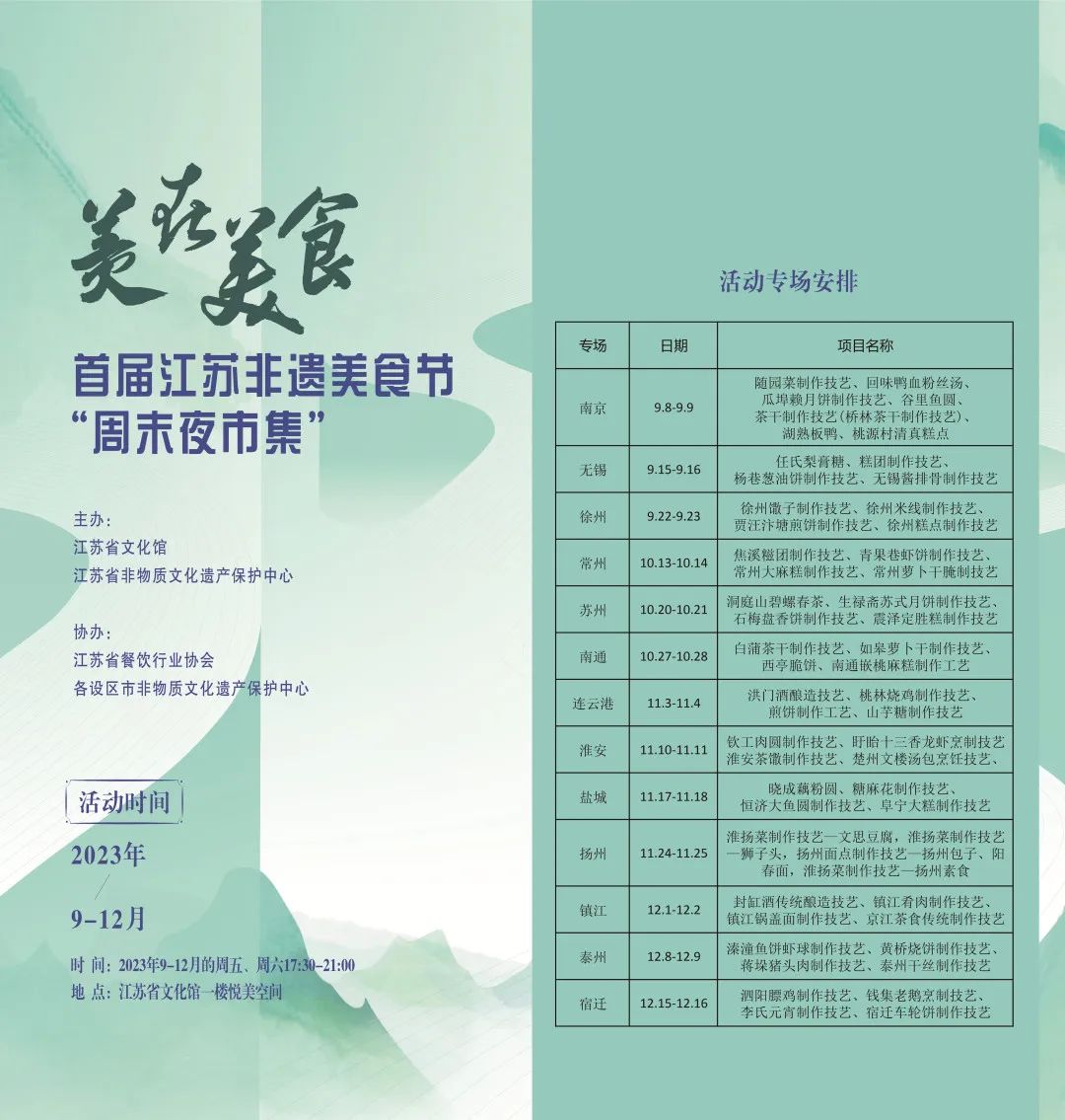 盐城美食美景_盐城美食打卡_盐城美食团