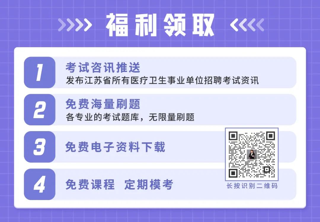 盐城公开招聘_2021盐城招聘公告_盐城人事考试招聘