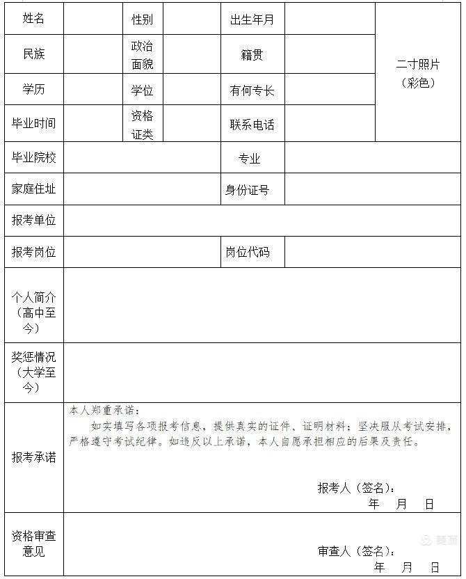 盐城人事招聘_盐城市招聘_盐城2021招聘