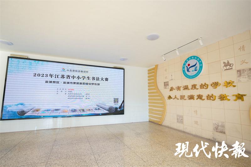 盐城市康居路中学学区划分_盐城康居路中学位置_盐城中学康居路校区