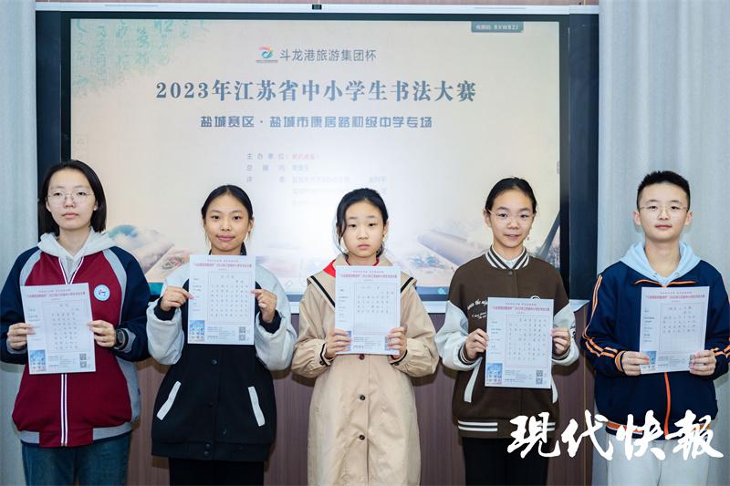 盐城中学康居路校区_盐城市康居路中学学区划分_盐城康居路中学位置