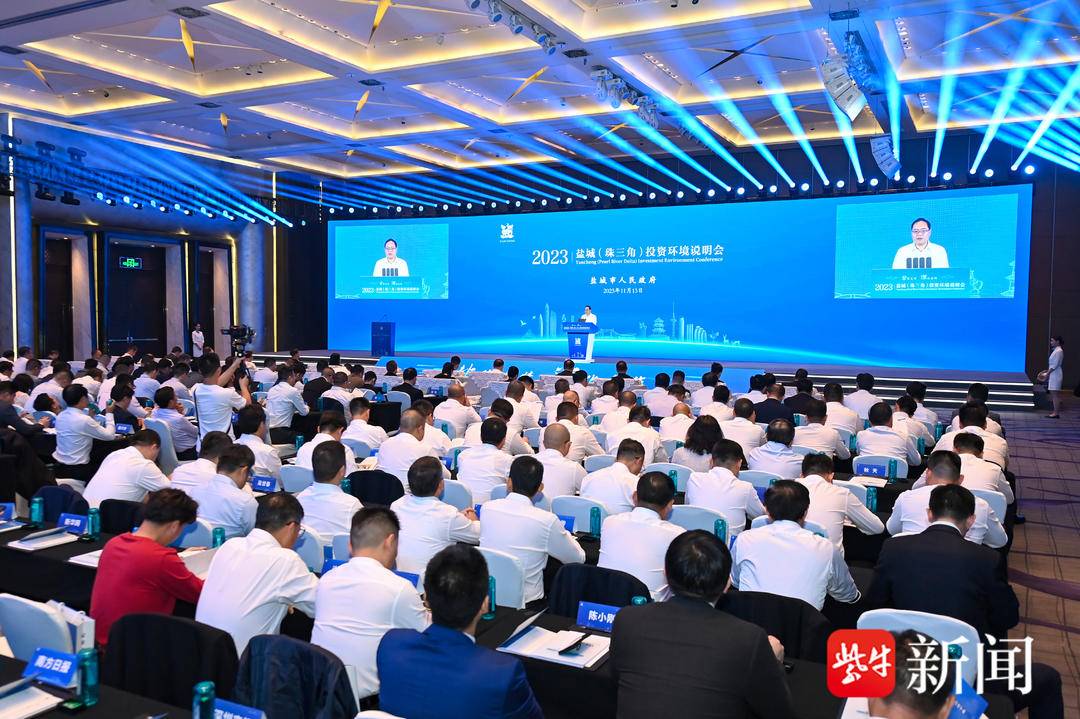 名录盐城企业名单公示_名录盐城企业名单_盐城企业名录