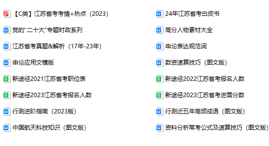 盐城市公开招聘_盐城人事考试招聘_2021盐城招聘公告