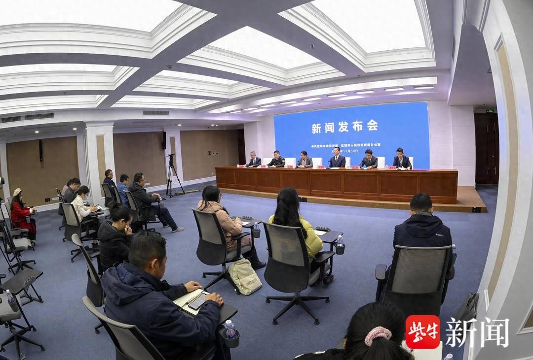 盐城举行“全力做优营商环境”专场发布会