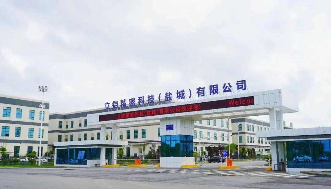 盐城排名企业名单_盐城企业排名_盐城十强企业