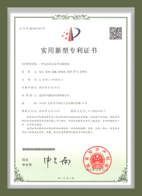 盐城企业排行榜_名录盐城企业名单_盐城企业名录