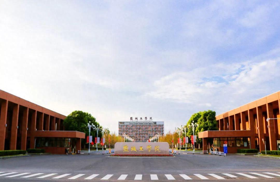 江苏还有哪些二本院校，哪所学校的发展潜力最大？