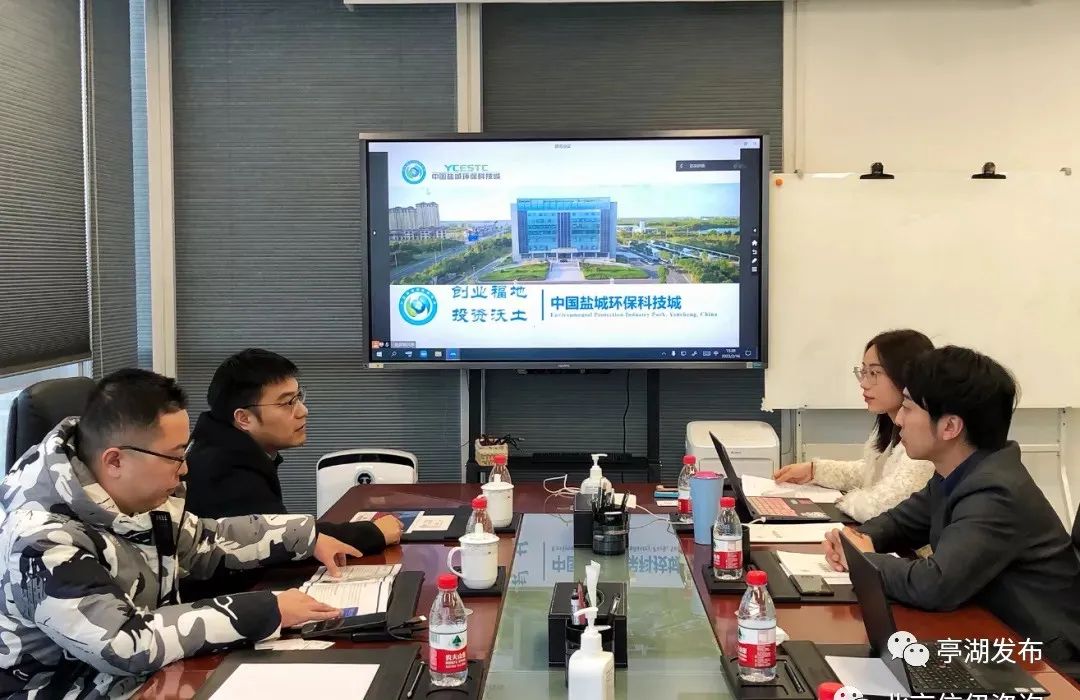 锚定“三首”目标谱写中国式现代化亭湖新篇章