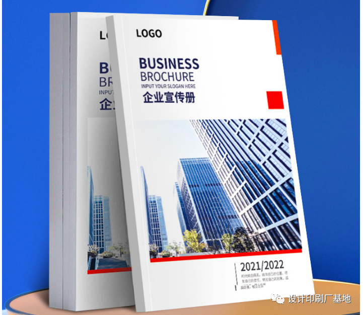 盐城画册设计公司_盐城企业画册设计制作_江苏画册设计公司