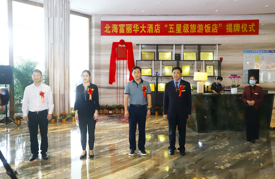 盐城滨海旅游_盐城旅游滨海县东坎镇旅游_盐城旅游滨海县旅游