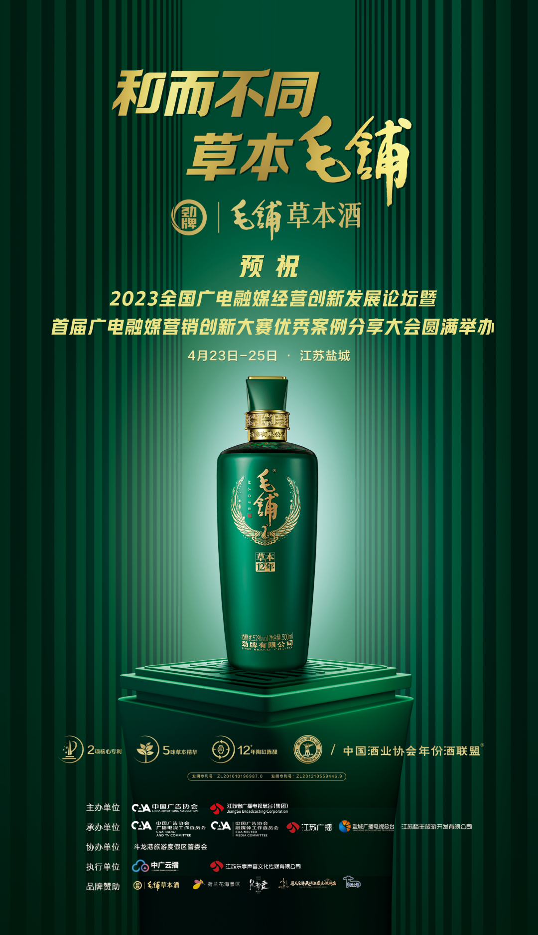 鹤鹿故乡 盐城发布旅游微电影 以鹤为由讲大爱_鹤鹿故乡 盐城发布旅游微电影 以鹤为由讲大爱_鹤鹿故乡 盐城发布旅游微电影 以鹤为由讲大爱