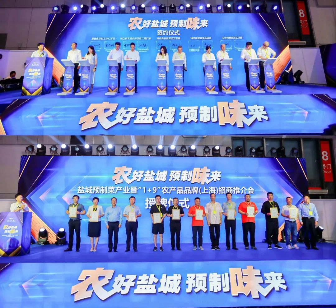 盐城市政府关于企业_盐城市盐都区企业_盐都企业