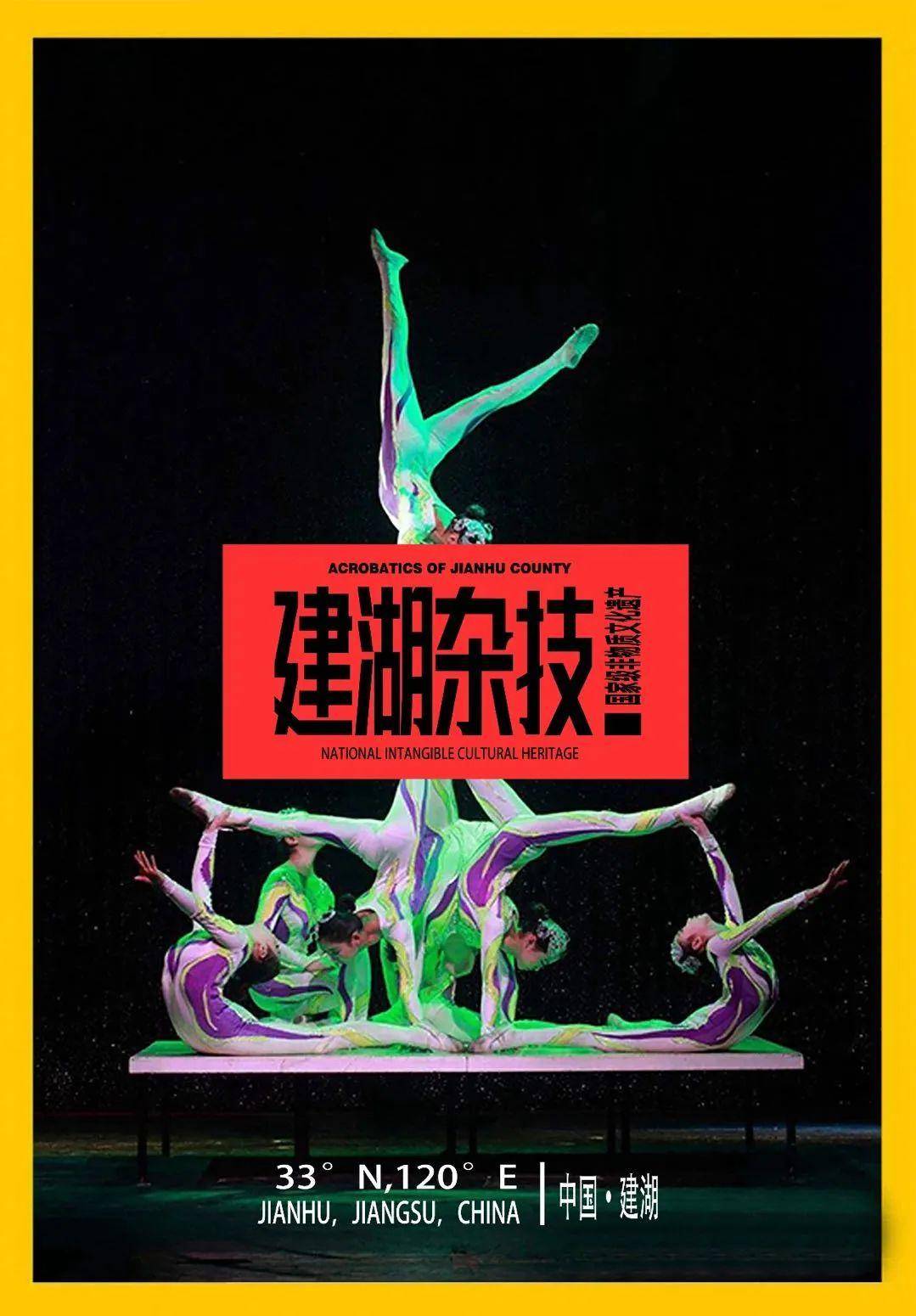 盐城旅游景点大全排名_盐城旅游必去十大景点_盐城旅游ppt