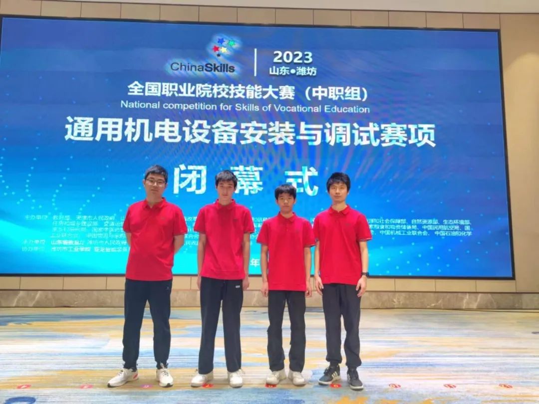 盐城机电高等职业技术学校招聘2023_盐城机电高等职业技术学院招聘_盐城机电高等职业是不是技校