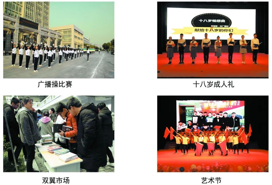 盐城机电高等职业技术学校招聘2023_盐城机电高等职业是不是技校_盐城机电高等职业技术学院招聘