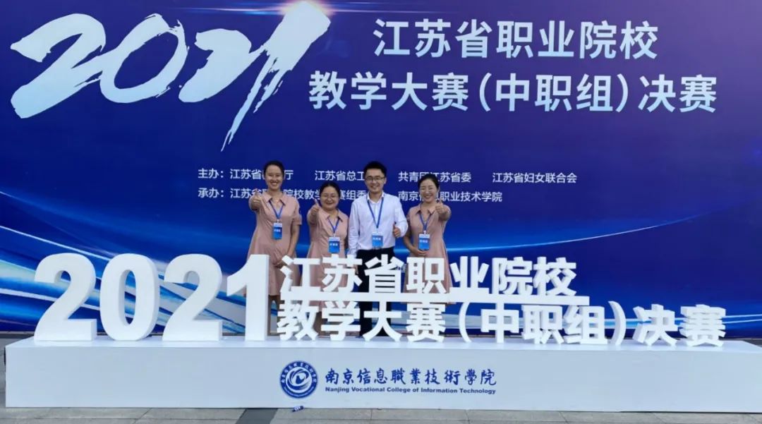 盐城机电高等职业是不是技校_盐城机电高等职业技术学院招聘_盐城机电高等职业技术学校招聘2023