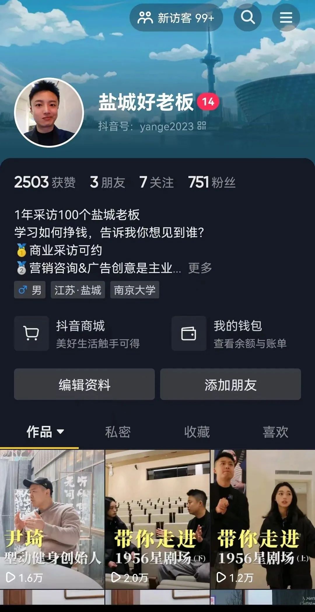 盐城好老板，整整花了7天才想明白！